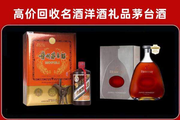 哈尔滨回收轩尼诗