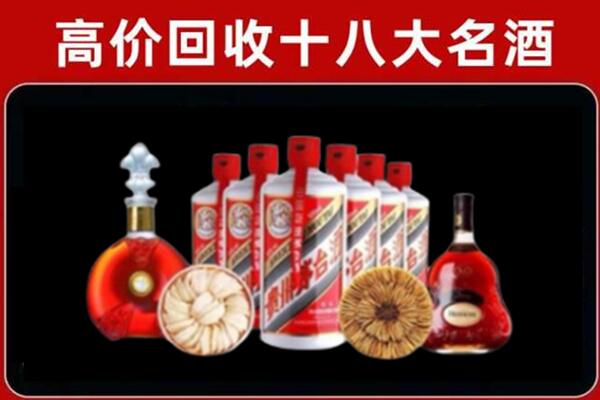 哈尔滨回收烟酒店