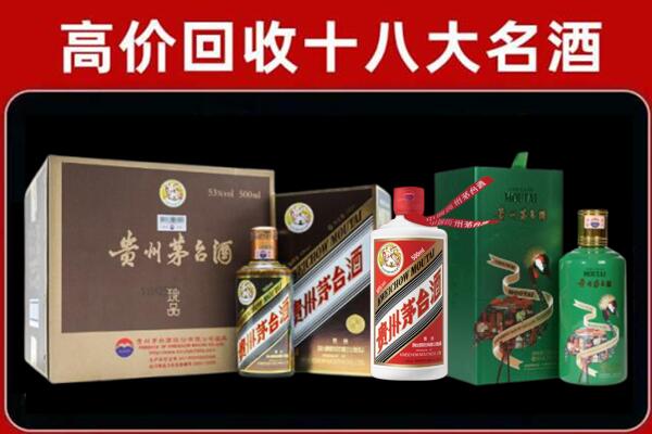 哈尔滨回收铁盖茅台酒