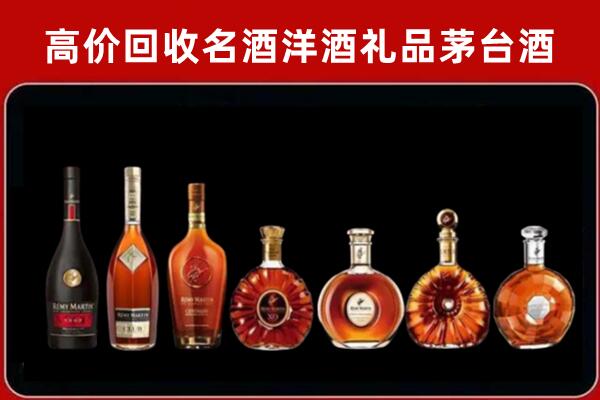 哈尔滨回收拉菲红酒