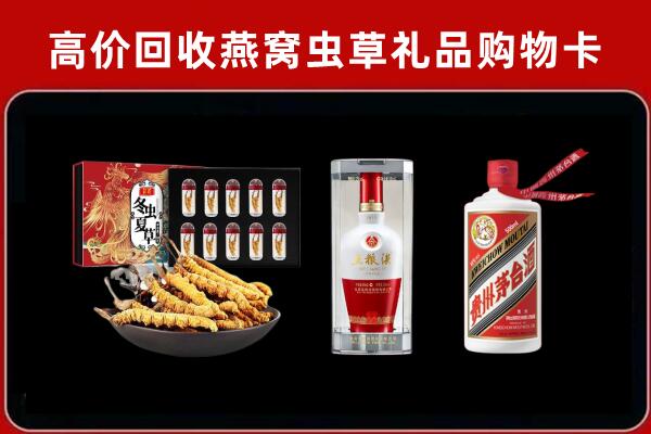 哈尔滨回收烟酒哪家好