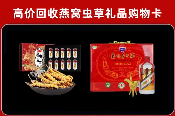 哈尔滨回收15年茅台酒